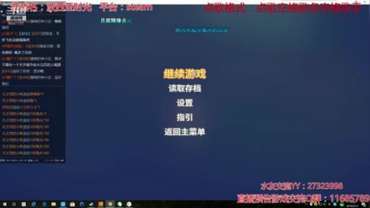 【汤圆】弹丸论破2第五章~听说很精彩~~ 2019-02-12 16点场