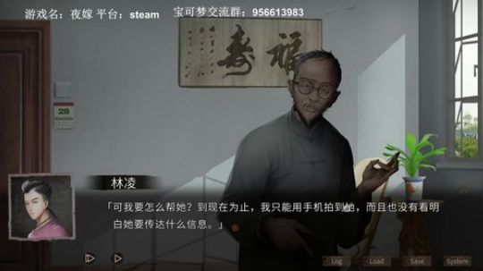 恐怖游戏，夜嫁。晚点宝可梦 2019-02-13 00点场