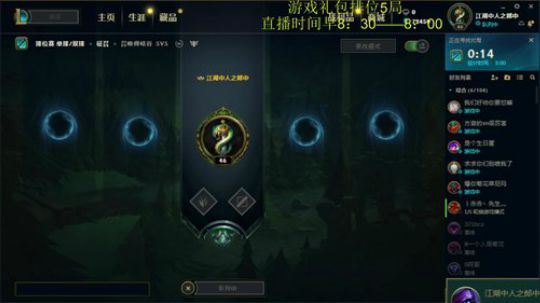 世界第一剑圣越塔狂魔 2019-02-12 20点场