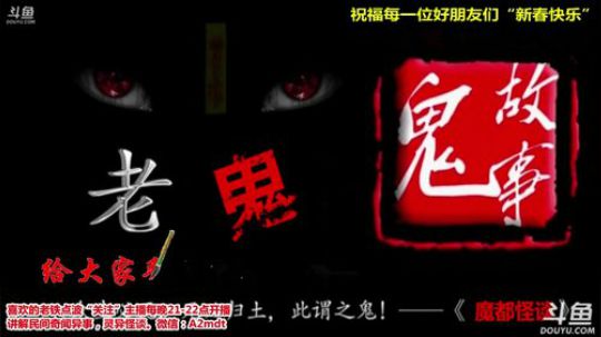 户外遛狗王飞哥发布了一个斗鱼视频2019-02-13