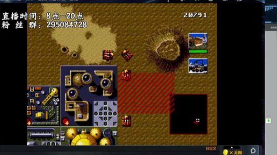 实况足球GT赛车 2019-02-13 10点场