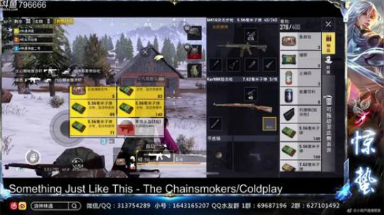 惊蜇：祝大家新年快乐 2019-02-12 03点场