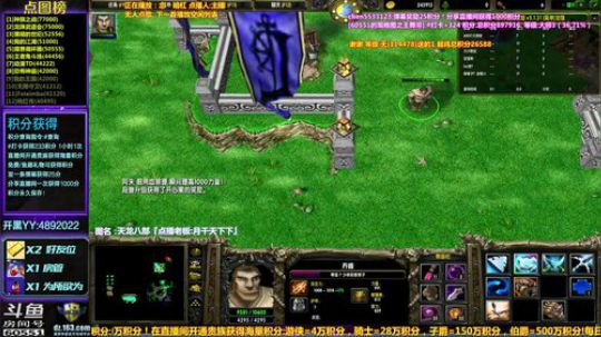 【逗】免费点播地图 欢迎各位老铁 2019-02-12 14点场