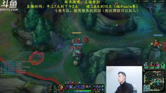 登月团丶离去发布了一个斗鱼视频2019-02-13