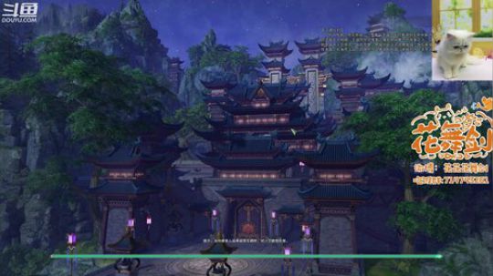 【花舞剑】新主播请多关照 2019-02-11 15点场