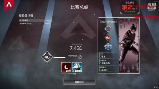 APEX最强广告牌恶灵！ 2019-02-12 20点场