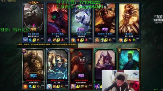 蛮王：2分钟1血 2刀一个小朋友！ 2019-02-09 18点场