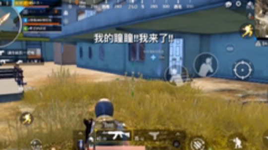 #刺激战场# #绝地求生刺激战场# #绝地求生:刺激战场#