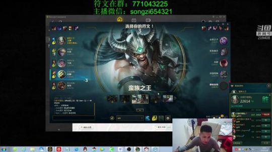 蛮王：2分钟1血 2刀一个小朋友！ 2019-02-08 00点场