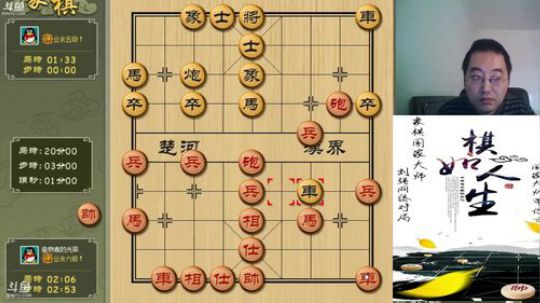 巨人13725发布了一个斗鱼视频2019-02-13