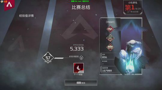 Life：场均十杀来了。 2019-02-12 18点场
