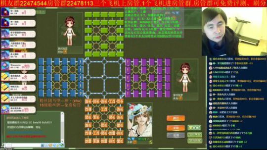 坑货56817发布了一个斗鱼视频2019-02-13
