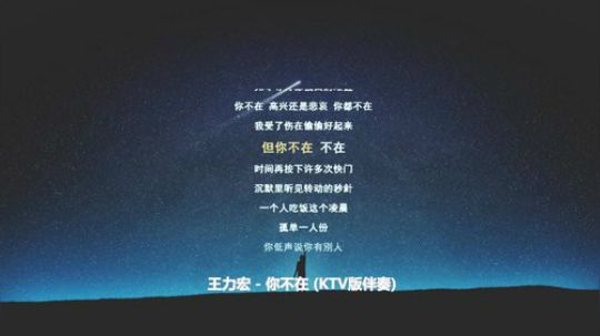 痒痒虫：那些年我们听过的中文歌2003 2019-02-12 23点场