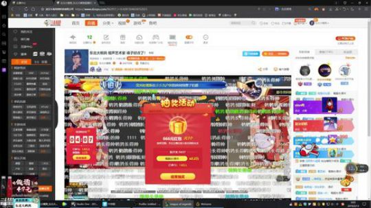 格莱美发布了一个斗鱼视频2019-02-13