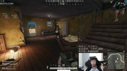 我在斗鱼看Xleft小叮当直播绝地求生