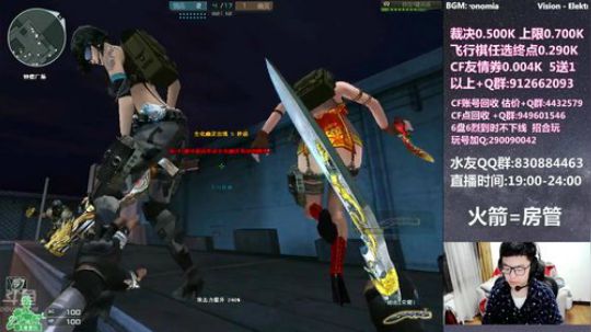 皮皮拉:新年到 抽红包！~ 2019-02-12 21点场