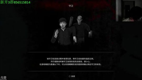 恐怖校园~ 2019-02-12 19点场