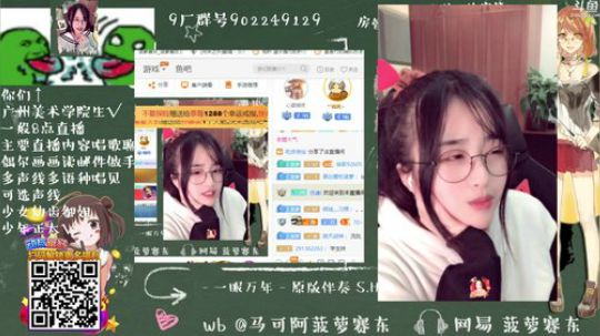 菠萝 ✦ 新年好！！ 2019-02-06 21点场