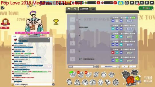 打球，盘他 2019-02-12 04点场