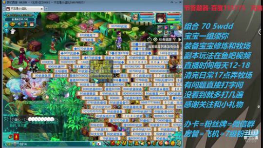 不忘70wdd~情人节快乐，酒店的除外 2019-02-14 17点场