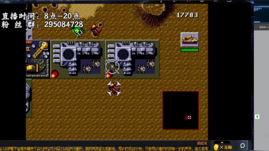 实况足球GT赛车 2019-02-14 10点场