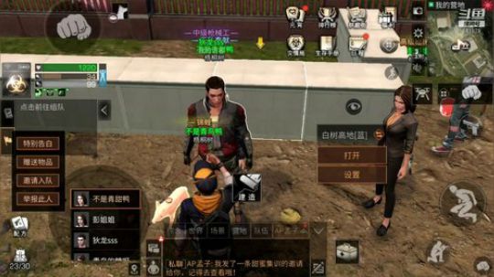 【情人节版本解读】全部玩法解析