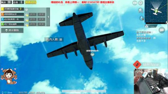 【极致画质】想看40杀吃鸡吗？ 2019-02-11 17点场