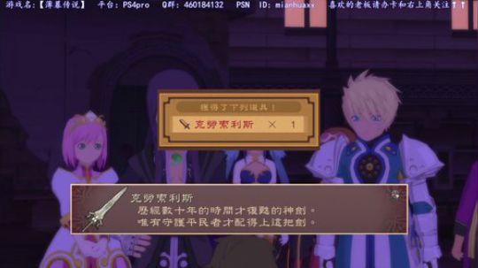 猪大家新年快乐~我本命年~ 2019-02-13 17点场