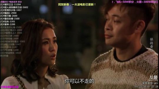 户外遛狗王飞哥发布了一个斗鱼视频2019-02-14