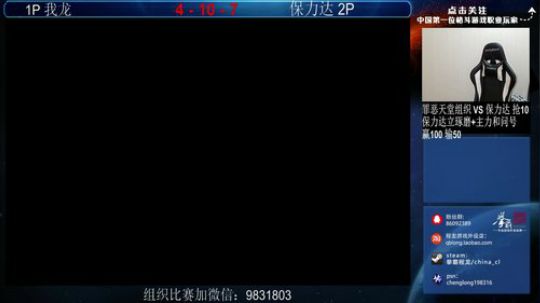 花街灯如昼zz发布了一个斗鱼视频2019-02-14