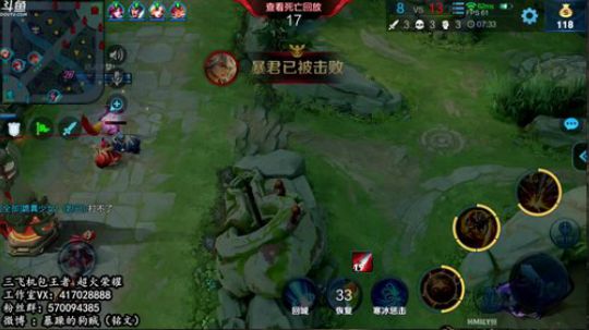 暴躁：送新皮肤★最强猴子 2019-02-14 09点场
