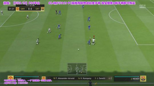 FIFA19征召选人~ 2019-02-13 23点场