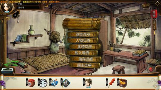 【侠客】金庸立志传之丐帮 2019-02-13 16点场