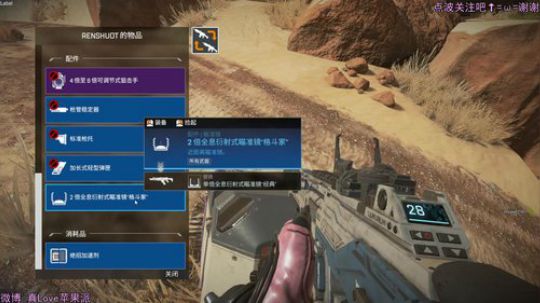 游戏打得不怎么样.皮肤倒是一套一套的 2019-02-14 17点场