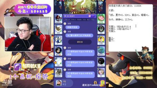 狼人杀新手教学 260228 2019-02-14 12点场