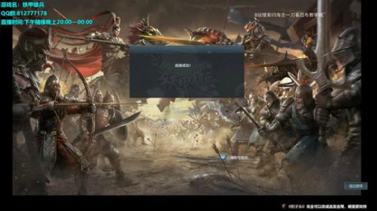 三国第一饶舌歌手来啦~ 2019-02-14 13点场