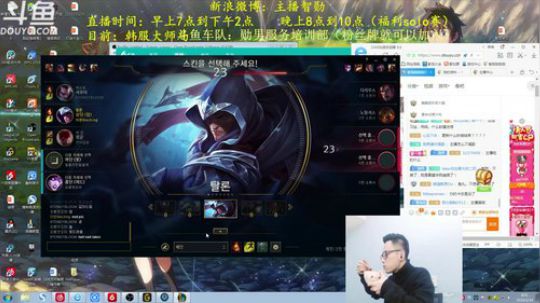 旧欢若梦灬发布了一个斗鱼视频2019-02-14