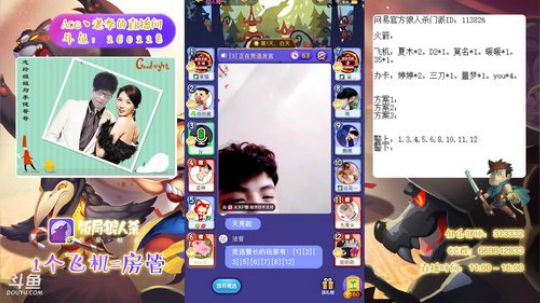 狼人杀新手教学 260228 2019-02-14 14点场