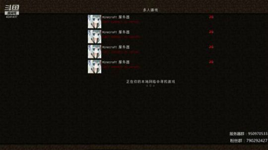 服务器收人 今儿随便造造建筑吧 2019-02-12 15点场