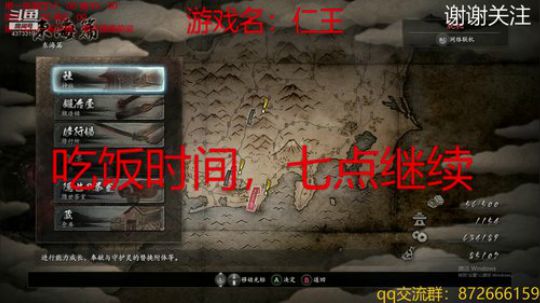 据说这个游戏很难？ 2019-02-14 18点场