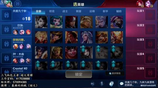暴躁：送新皮肤★最强猴子 2019-02-14 11点场
