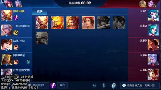 暴躁：送新皮肤★最强猴子 2019-02-14 07点场