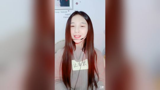 肖淑洁生命中的光和盐发布了一个斗鱼视频2019-02-14