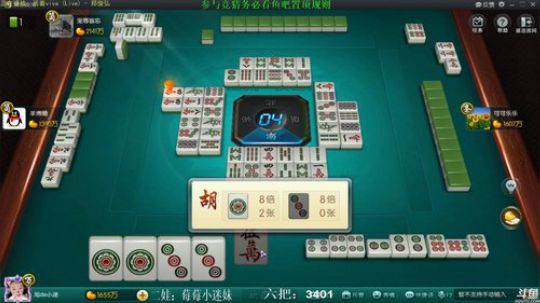 龙马精神丶老狼哥发布了一个斗鱼视频2019-02-14