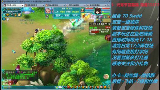 不忘70wdd~情人节快乐，酒店的除外 2019-02-14 11点场