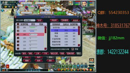 轻掸除岁尘 移步敬来年 2019-02-12 19点场