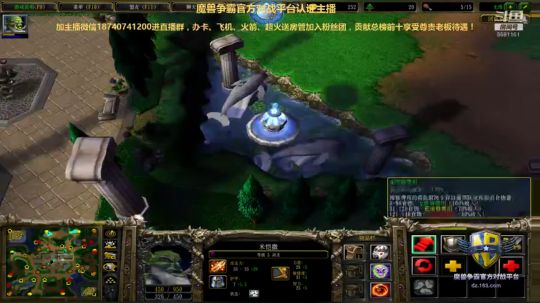 LT3CF版DT丶宇智波鼬 最后的激情！ 2019-02-13 18点场