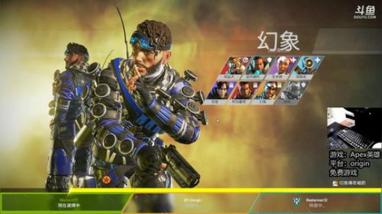 Apex英雄 免费游戏 新吃鸡 2019-02-12 20点场