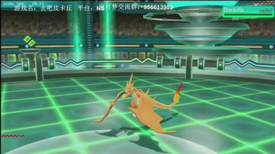 斗鱼最强宝可梦天王冠军,满血复活！ 2019-02-13 17点场