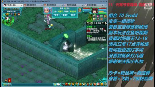 不忘70wdd~情人节快乐，酒店的除外 2019-02-14 13点场